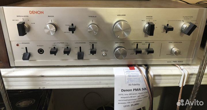 Усилитель Denon PMA-500Z (Japan)