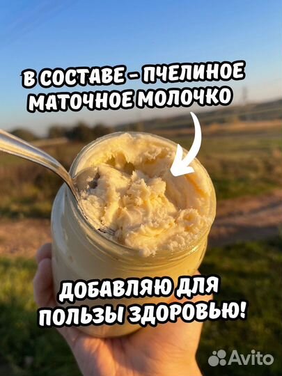 Отговорю покупать Белый мед