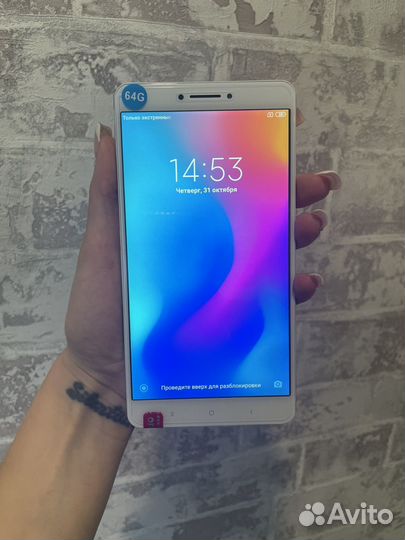 Xiaomi Mi Max 2, 4/64 ГБ