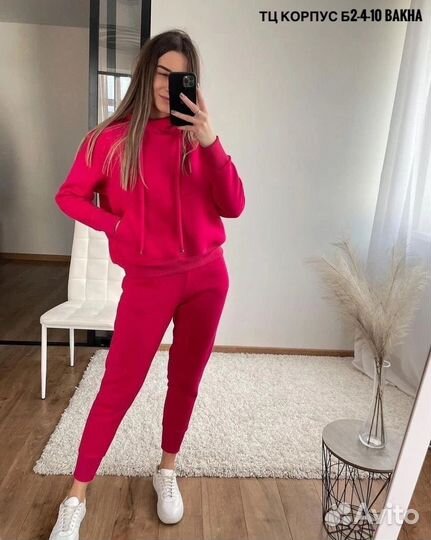 Костюмы теплые