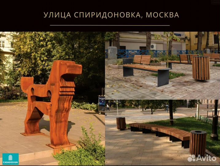 Парковая мебель маф