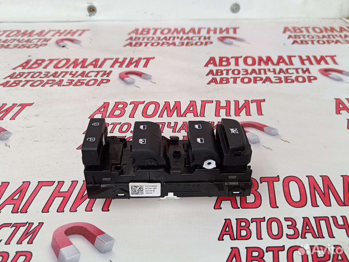 Блок стеклоподъёмников Киа Церато 4 BD 18-23