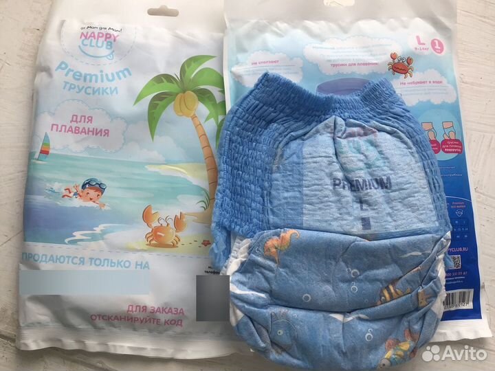 Трусики-подгузники Nappy для плавания L 9-14 кг
