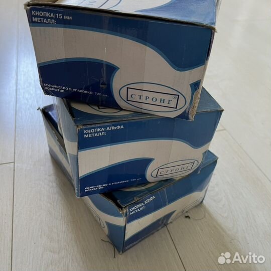 Кнопки альфа 15 мм 3 цвета