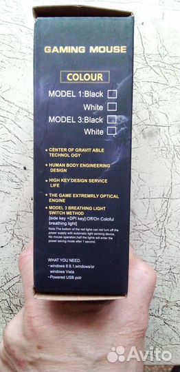 Игровая мышь
