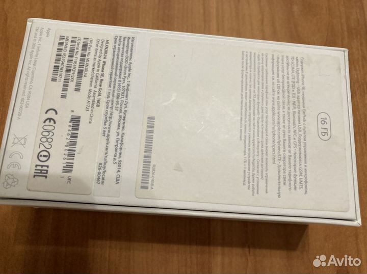 Телефон iPhone SE