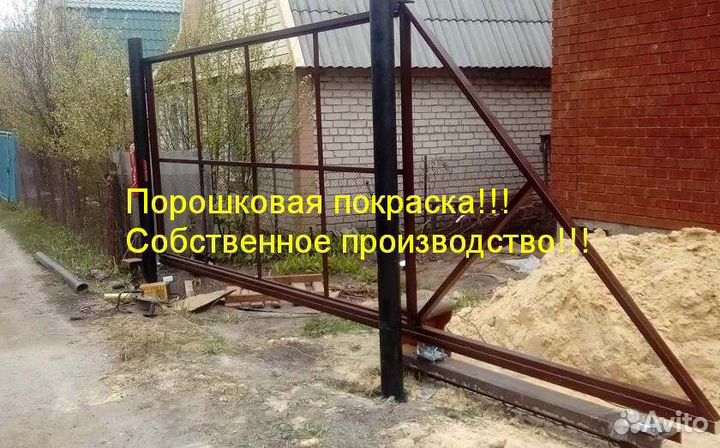Каркас откатных ворот