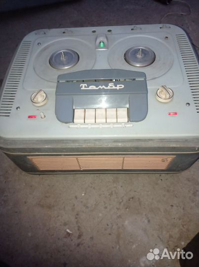Катушечный магнитофон Тембр М-63 СССР