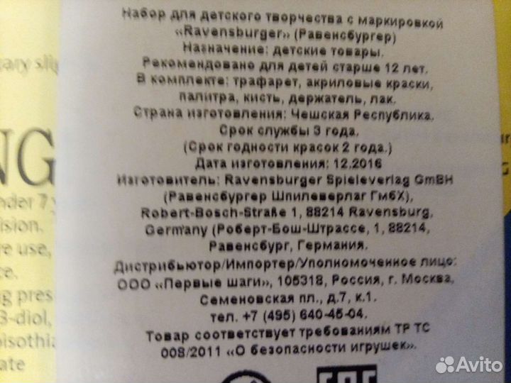 Картина по номерам новая