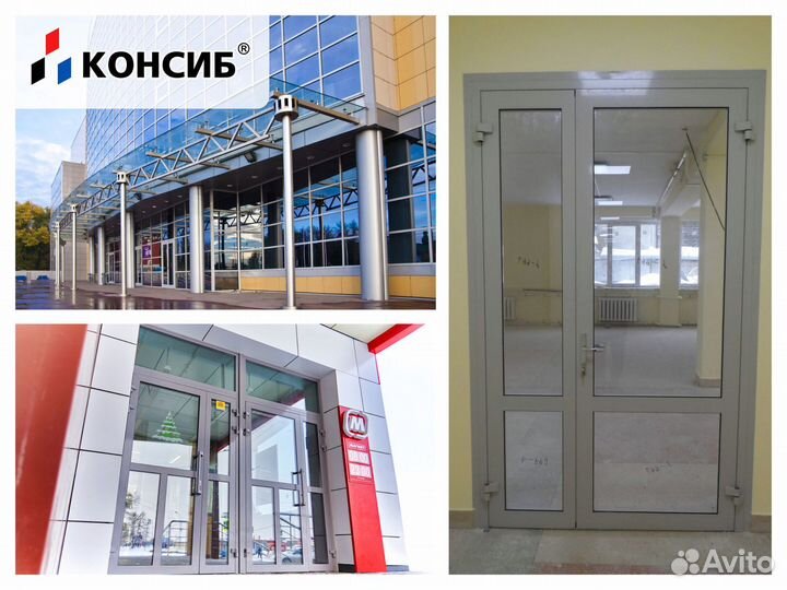 Алюминиевые двери, входные, офисные