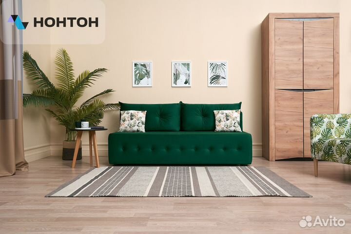 Диван еврокнижка Сити изумрудный