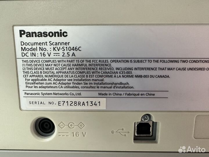 Сканер Panasonic KV-S1046C