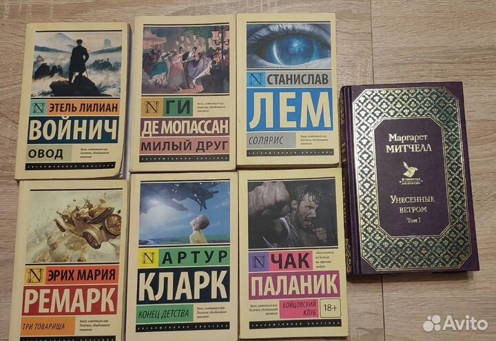 Интересные книжки