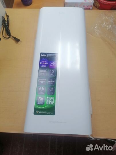 Рециркулятор Ballu RDU-150D anticovidgenerator