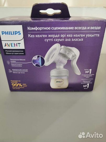 Молокоотсос avent ручной