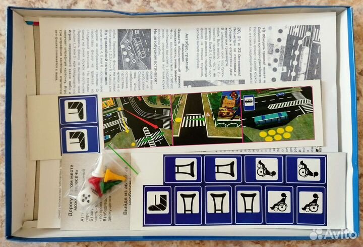 Настольная игра 