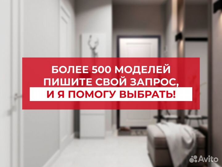 Новая межкомнатная дверь с гарантией 1 год