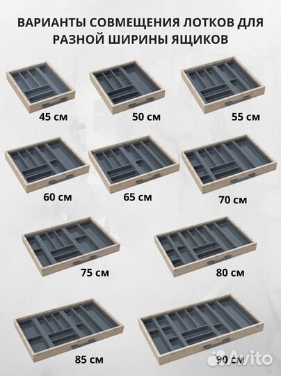 Лоток 157*480*45 мм для столовых принадлежностей б