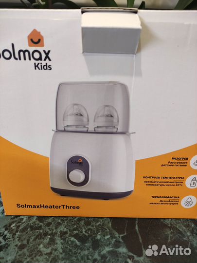 Нагреватель для бутылочек