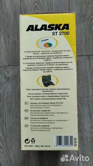 Сендвичница/ Тостер Alaska ST 2700