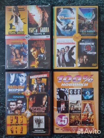 Фильмы на dvd Сборники