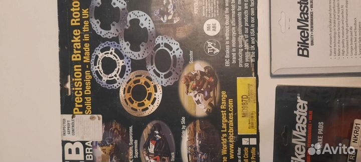 Тормозные диски suzuki skaivei