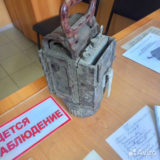 Железнодорожный фонарь