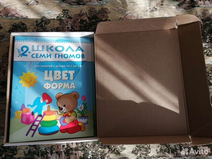 Школа семи гномов 2+
