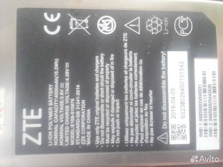 ZTE Blade X3, 8 ГБ