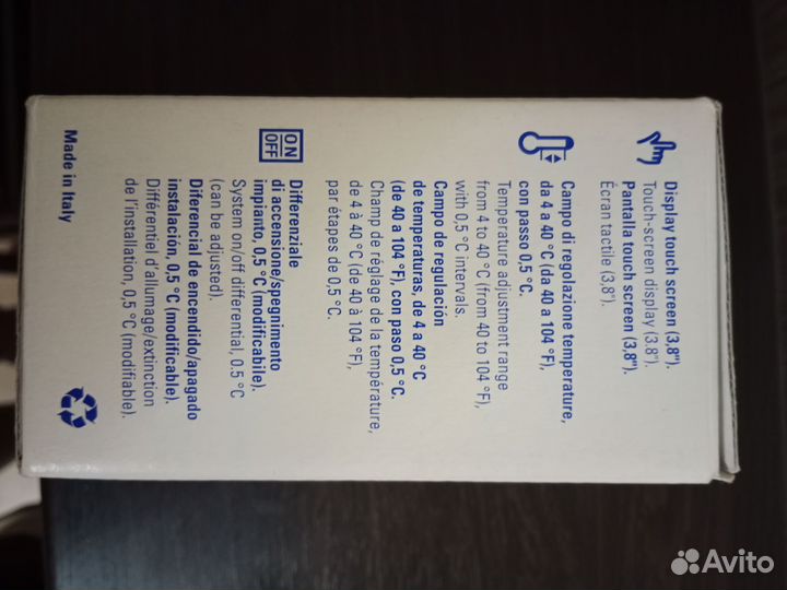 Термостат комнатный smarty emmeti