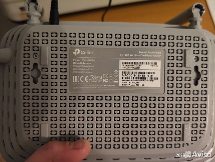 Роутер tp-link Archer c50