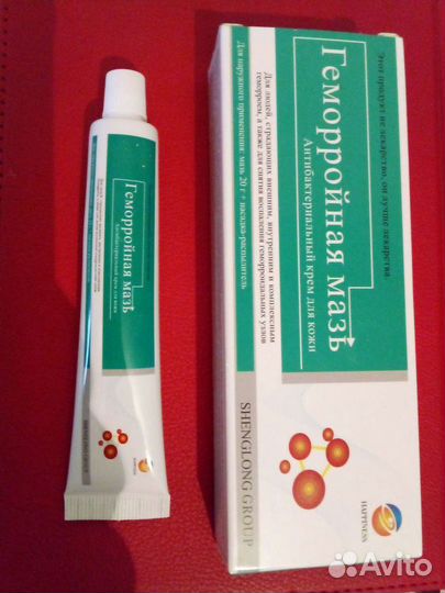 Геморройная мазь