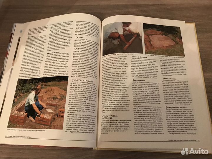 Строительство.Садовые строения. Цена за 2 кн