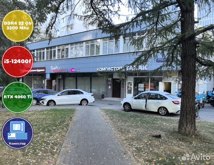 Сборки пк i5-RTX4060Ti-32DDR4-BRV7324596018-H610