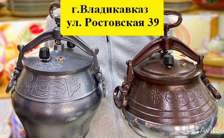 Афганский казан 12 литров