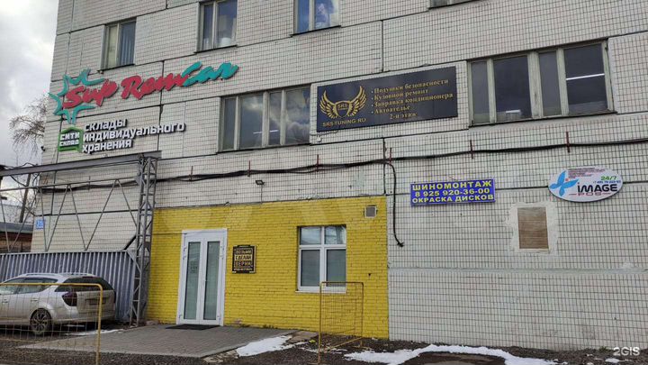 Участок 1,63 га (ИЖС)