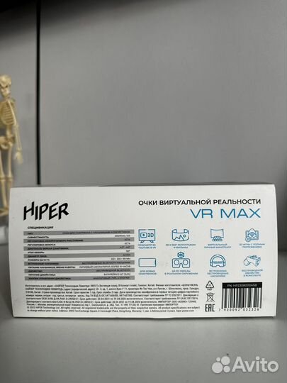 Очки виртуальной реальности hiper VR MAX