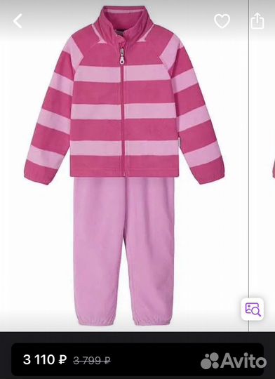 Новый Флисовый костюм 140 см Lassie by reima