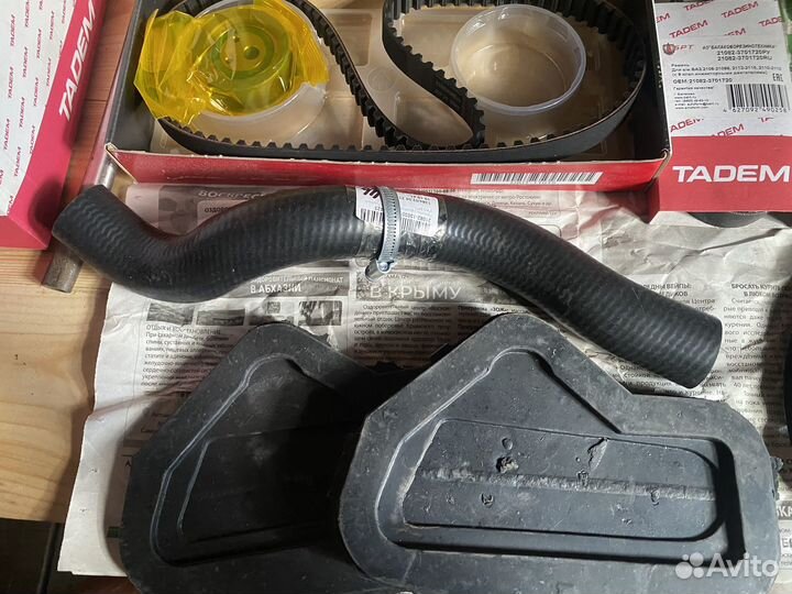 Грм ваз 1.5 8 кл