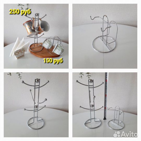 Товары для кухни