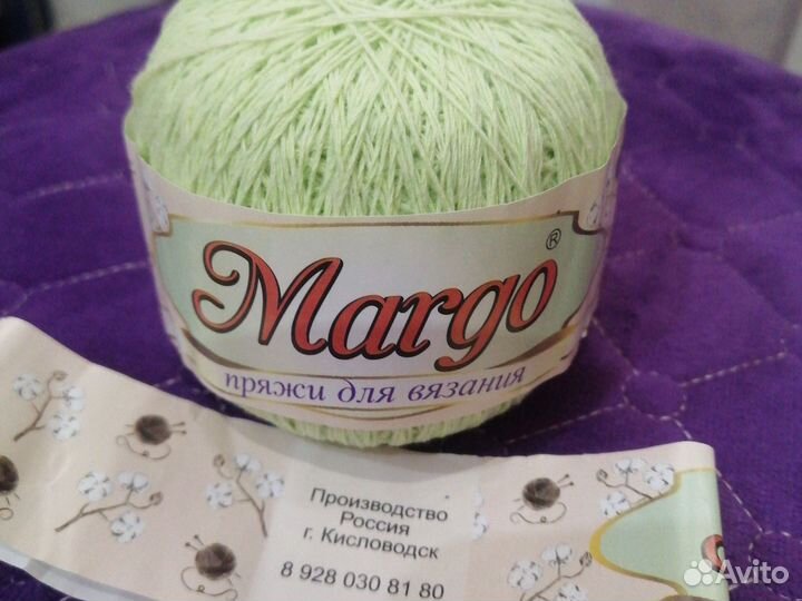 Пряжа для вязания пакетом. 6 мотков