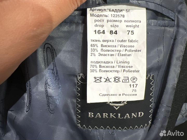 Пиджак для мальчика школьный серый