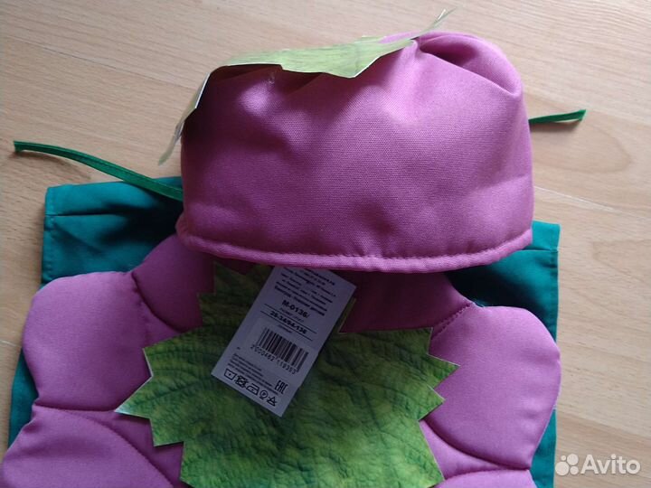 Новогодний карнавальный костюм. Виноград