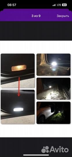 Подсветка в двери Toyota Camry 40