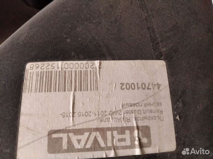 Задние подкрылки на duster