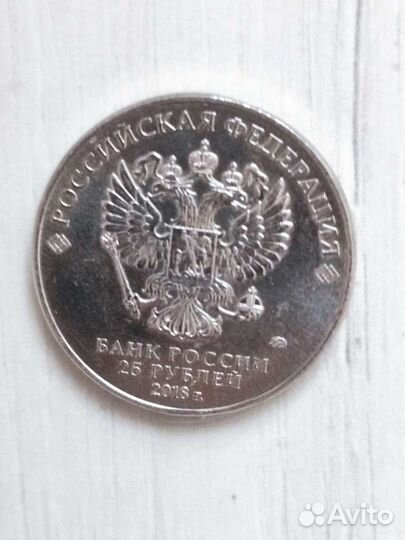 Коллекционная Монета чемпионат мира 2018