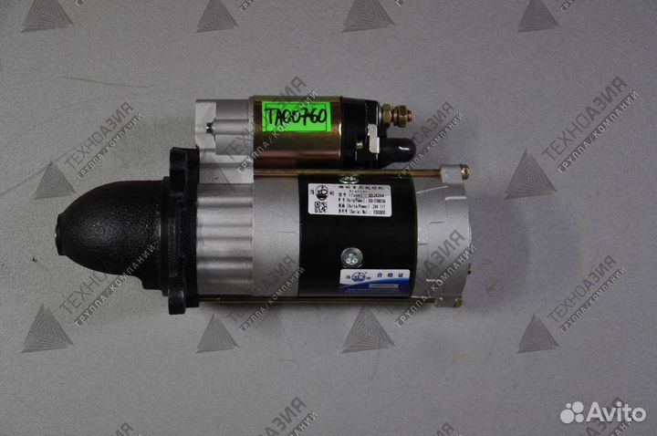 Стартер двс Yuchai YC4108