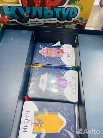 Настольная игра зима пришла