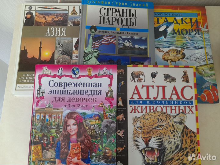 Детские энциклопедии, сказки