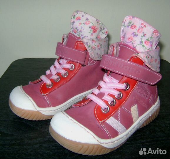 Кеды детские Антилопа